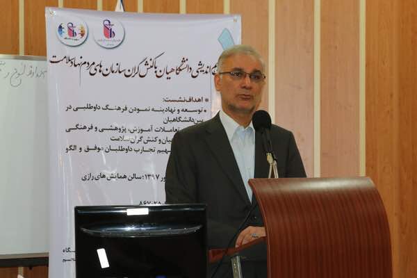 پیام دکتر محمدهادی ایازی